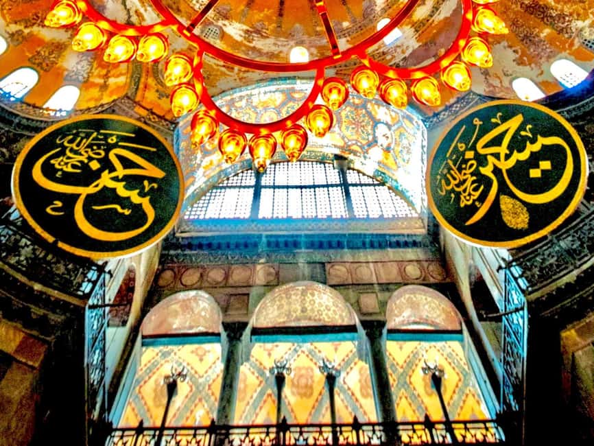 Istanbul: Hagia Sophia Skip-the-Line Ticket with Audio Tour - Your 45 to 60 minute audio plan (with second-floor time)